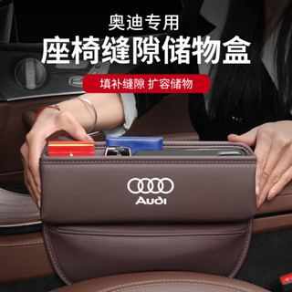 กล่องเก็บของตกแต่งภายในรถยนต์ สําหรับ Audi A6L A3 A4 A5 A8 TT Q2 Q3 Q5 Q7