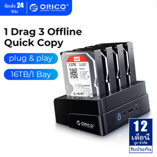 ORICO 4 Bay Hard Drive Docking Station พร้อมออฟไลน์ Clone SATA เป็น USB 3.0 HDD Docking Station สำหรับ HDD ขนาด 2.5/3.5 นิ้ว (6648US3-C)