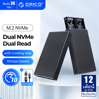 ORICO M.2 NVMe SSD Enclosure Dual-Bay USB C ถึง NVME SATA Docking Station รองรับ 8TB สำหรับ M2 SSD SSD Enclosure (BM2C3)