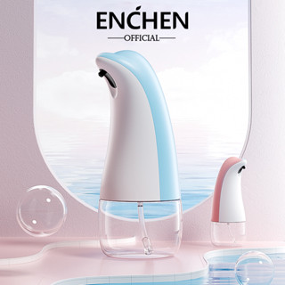 Enchen COCO2 เครื่องจ่ายสบู่เหลวอัตโนมัติ ไม่ต้องสัมผัส 0.25S ปรับได้ 2 แบบ Type-C