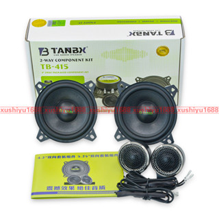 Tanbx TB-415 แตรแยกเครื่องเสียงรถยนต์ 4 นิ้ว