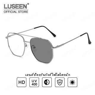 LUSEEN แว่นตา แว่นออกแดดเปลี่ยนสี ป้องกันรังสีแว่นตาสำหรับผู้หญิงเปลี่ยนเลนส์กรอบแว่นสายตา ไม่จำกัดเพศ แก้ว AG2232