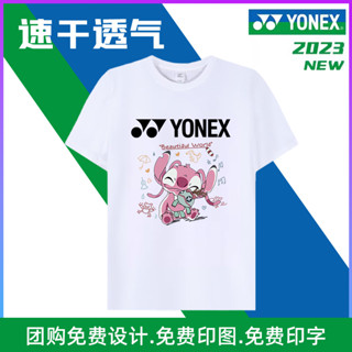 Yonex ชุดเสื้อกีฬาแบดมินตัน แขนสั้น แบบแห้งเร็ว สําหรับผู้ชาย และผู้หญิง 2023