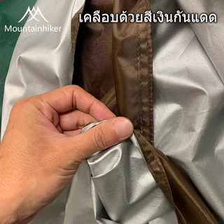 พร้อมส่ง⚡️ทราฟ ฟลายชีท Mountainhiker ทรงผีเสื้อ เคลือบ กันแดด น้ำ ฝน พร้อมอุปกรณ์ครบชุด ขนาด 5.2x4.5x2.4 เมตร