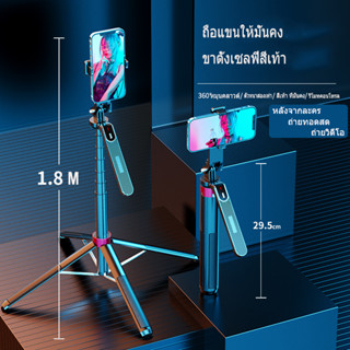 ขาตั้งกล้องเซลฟี่ กันสั่น หมุนได้ สําหรับโทรศัพท์มือถือทุกรุ่น ถ่ายทอดสด