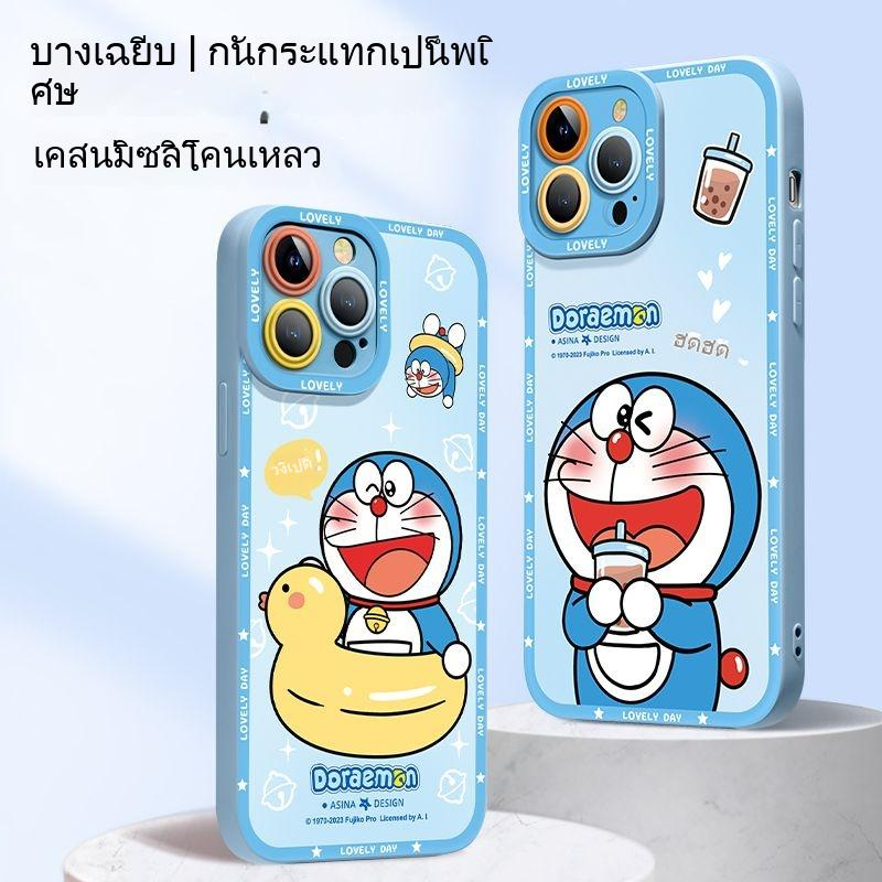 เคสป้องกันโทรศัพท์มือถือซิลิโคน ลายโดราเอมอนน่ารัก สําหรับ Apple Iphone 14Promax 13Pro