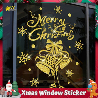 🎄Christmas Window Sticker🎄 สติกเกอร์ติดผนัง ลายซานตาคลอส สีทอง สําหรับตกแต่งบ้าน กระจก หน้าต่าง ร้านกาแฟ ร้านอาหาร เทศกาลคริสต์มาส Home Wall Sticker Xmas New Year Glass Sticker Holiday Decoration Santa Claus Christmas Tree Sticker Coffee Shop 圣诞节橱窗贴