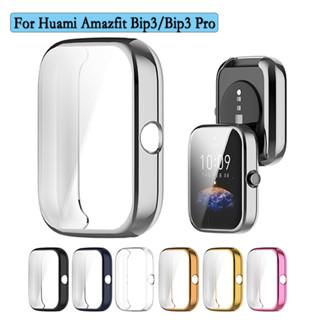 เคส TPU สําหรับ Huami Amazfit Bip3 / Bip3 Pro อุปกรณ์เสริม ป้องกัน ครอบคลุมเต็มรูปแบบ พร้อมอุปกรณ์ป้องกันหน้าจอ