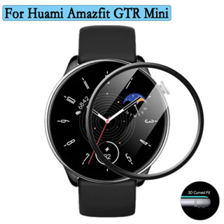 1/2/3 ชิ้น 3D ฟิล์มกันรอยหน้าจอ สําหรับ Huami Amazfit GTR Mini Smart Watch ป้องกันหน้าจอ ฟิล์มนุ่ม ไม่ใช่กระจกนิรภัย