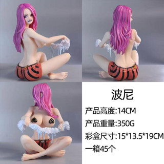 โมเดลตุ๊กตาฟิกเกอร์ One Piece GK Bonnie Version 18 Banned Doll  เซ็กซี่ สวยงาม สําหรับตกแต่งบ้าน