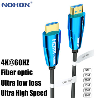 สายเคเบิลไฟเบอร์ออปติก HDMI 2.0 4K@60HZ ยาว 5 10 15 2.0 15 ม. 10 ม. 15 ม. 20 ม. 25 ม. 30 ม. 5 10 15 20 25 30 ม. ความเร็วสูงพิเศษ สําหรับสวิตช์ PS4 PS5