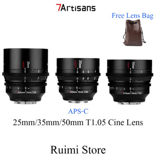 7Artisans 25/35/50 มม. T1.05 APS-C Vision Cinema เลนส์ สําหรับ Fuji FX / Sony / M43 / Canon RF / L Mount / Blackmagic BMPCC 4K Z CAM E2 25/35/50mm T1.05