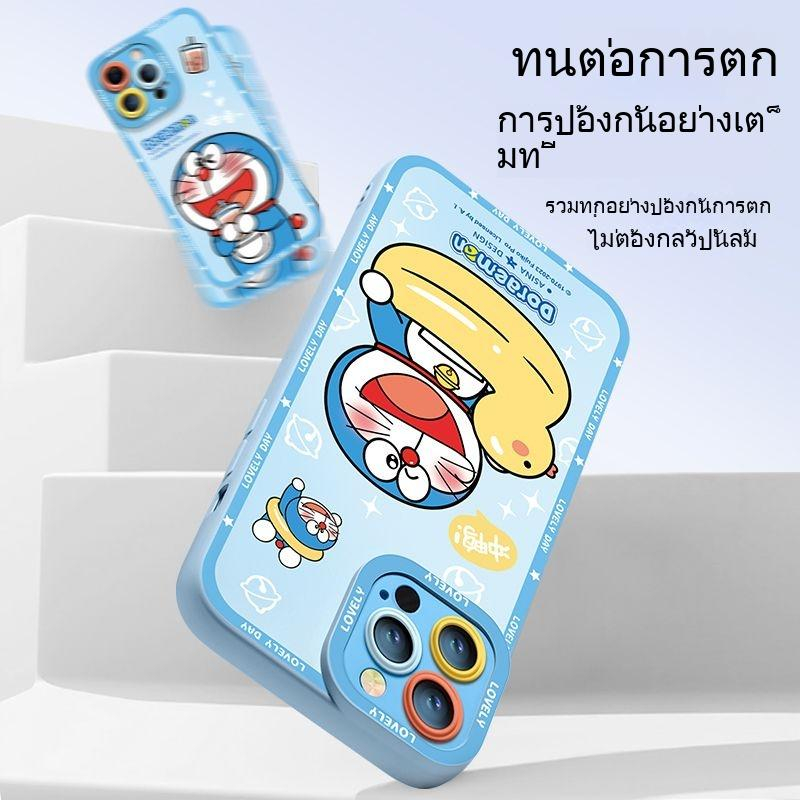 เคสป้องกันโทรศัพท์มือถือซิลิโคน ลายโดราเอมอนน่ารัก สําหรับ Apple Iphone 14Promax 13Pro