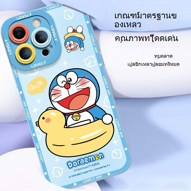 เคสป้องกันโทรศัพท์มือถือซิลิโคน ลายโดราเอมอนน่ารัก สําหรับ Apple Iphone 14Promax 13Pro