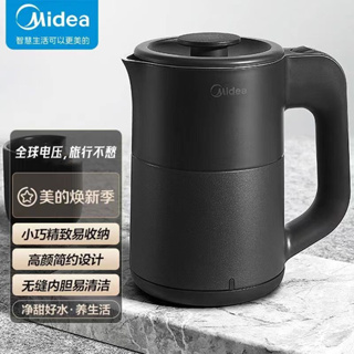 Midea กาต้มน้ําไฟฟ้า ขนาดเล็ก แบบพกพา พับได้ สําหรับหอพัก