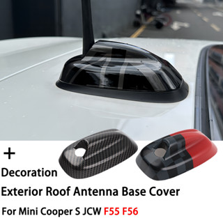 ฝาครอบเสาอากาศ ด้านนอก อุปกรณ์เสริม สีดํา สําหรับ MINI Cooper S JCW F55 F56