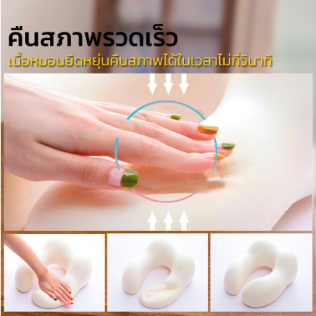 [พร้อมส่งในไทย] หมอนรองคอ Memory foam ง่ายต่อการพกพา น้ำหนักเบา หมอนเดินทาง U