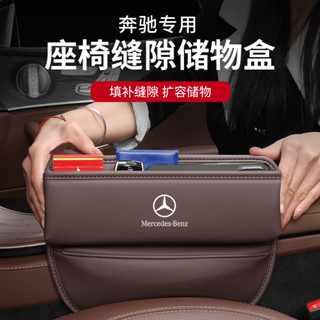 กล่องเก็บของตกแต่งภายในรถยนต์ สําหรับ Benz CLA W205 W204 W212 GLC300 GLB W176 C300 C250