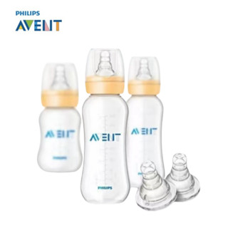 Philips Avent ขวดนมเด็ก แบบมาตรฐาน ของแท้