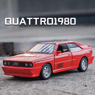Rmz CITY โมเดลรถยนต์ 1:36 Audi Quattro 1980 อัลลอย เปิดได้ ของเล่นสําหรับเด็ก