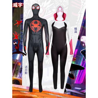 ชุดจั๊มสูทคอสเพลย์ Spider man Parallel Universe 2 Miles สําหรับเด็ก และผู้ใหญ่