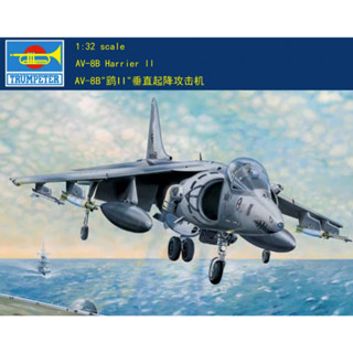 ทรัมเปเตอร์ 1/32 02229 AV-8B Harrier II