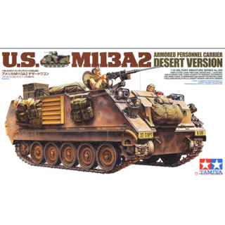 ชุดโมเดล Tamiya 35265 1/35 U.S. M113a2 โมเดลเกราะทหาร สําหรับใส่บุคลากรทะเลทราย