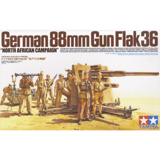 Tamiya 35283 โมเดลปืนพลาสติก 1/35 เยอรมัน 88 มม. Flak36 North African Campaign