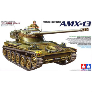 Tamiya 35349 ชุดโมเดลรถถังไฟฝรั่งเศส สเกล 1/35 AMX-13 Char 13t-75 51 35349 1/35