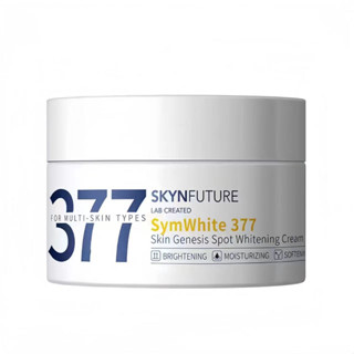 ⚡ส่งภายใน 24 ชม.⚡Skynfuture ครีมไวท์เทนนิ่ง ให้ความชุ่มชื้น ลดจุดด่างดํา 377 องศา 10 กรัม 377 องศา