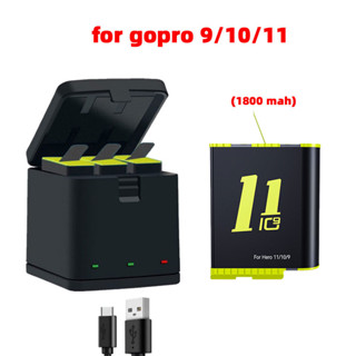 Gopro 9/10/11 แบตเตอรี่ 3 พอร์ต ชาร์จเร็ว กล่องเก็บเคสชาร์จ ฮับ สําหรับ Go pro Hero 9/10/11 สีดํา อุปกรณ์เสริม