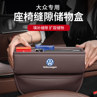 กล่องเก็บของตกแต่งภายในรถยนต์ สําหรับ Volkswagen Volkswagen Tiguan Polo MK6 Beetle Passat Golf