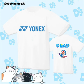 Yonex เสื้อกีฬาบาสเก็ตบอล ระบายอากาศ แห้งเร็ว ดูดซับเหงื่อ ใส่สบาย เหมาะกับการวิ่ง เล่นกีฬาบาสเก็ตบอล กลางแจ้ง สําหรับผู้ชาย และผู้หญิง