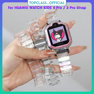 สายนาฬิกาข้อมืออัจฉริยะ แบบใส สําหรับเด็ก HUAWEI WATCH KIDS 4 Pro 3 Pro