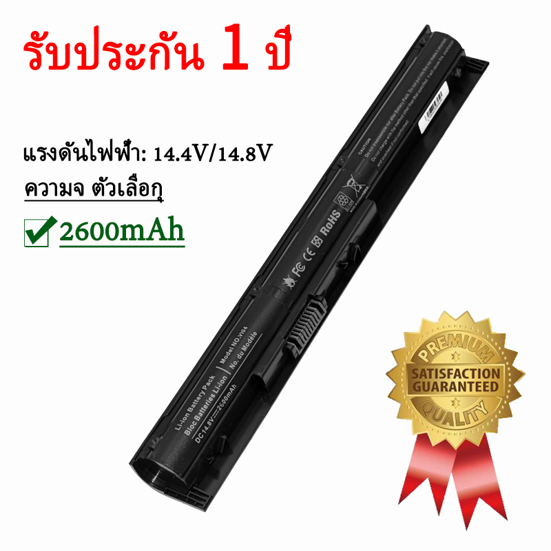 แบตเตอรี่แล็ปท็อป VI04 V104 VIO4 สําหรับ HP ProBook 440 445 450 455 G2 Envy 14 15 17 Pavilion 15 17 HSTNN-DB6K HSTNN-LB6K