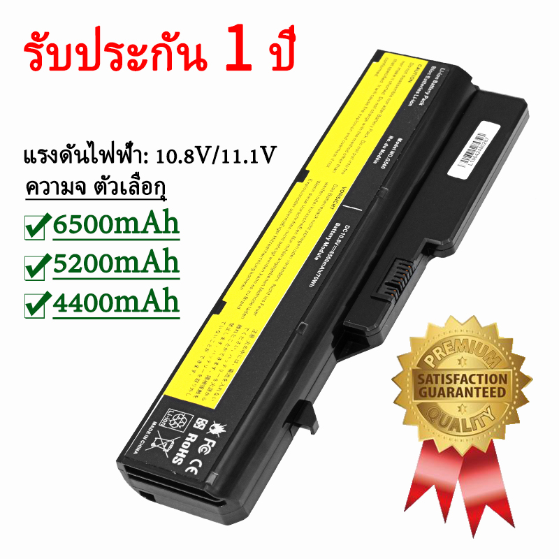 แบตเตอรี่แล็ปท็อป L09M6Y02 สําหรับ Lenovo z460 G470 z470 z560 z570 z465 b470 b570e g465 g560 g770 g780 v360