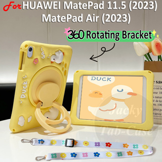 เคสซิลิโคนนิ่ม ลายเป็ดสีเหลือง สําหรับ Huawei MatePad 11.5 2023 Air 11.5 นิ้ว DBY2-W00 AL00 DBY2Z-AL00 BTK-W00 BTK-AL09 BTK-W09 360° ผ้าคลุมแบบหมุนได้