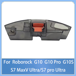 ถังเก็บน้ํา ควบคุมด้วยไฟฟ้า แบบเปลี่ยน สําหรับหุ่นยนต์ดูดฝุ่น Roborock G10 G10 pro G10S S7 MaxV Ultra S7 pro Ultra