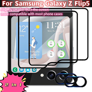 2in1 ฟิล์มกระจกนิรภัยกันรอยหน้าจอ เลนส์กล้อง 3D สําหรับ Samsung Galaxy Z Flip5 ZFlip5 ZFlip 5 Flip 5 5G 2023