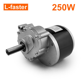 มอเตอร์เกียร์ไฟฟ้า 24V 250W พร้อมกล่องเกียร์ เพลายาว 120RPM 75RPM สําหรับรถเข็นเด็ก