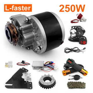 L-faster มอเตอร์เกียร์ 250W ด้านซ้าย สําหรับจักรยาน DIY