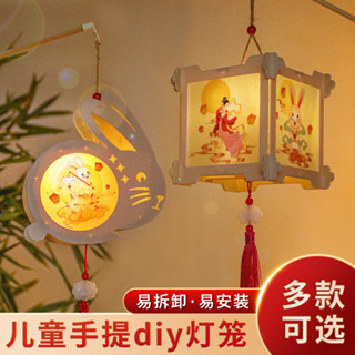 โคมไฟเทศกาลกลางฤดูใบไม้ร่วง LED แบบพกพา DIY สําหรับเด็ก 2023