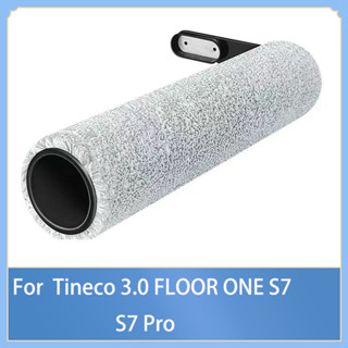 แปรงลูกกลิ้งหลัก ไร้สาย แบบเปลี่ยน สําหรับเครื่องดูดฝุ่น Tineco 3.0 Floor ONE S7 S7 Pro A06I