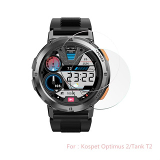 ฟิล์มกระจกนิรภัยกันรอยหน้าจอ กันระเบิด สําหรับ Kospet Optimus 2 Tank T2 S1 Smart Watch