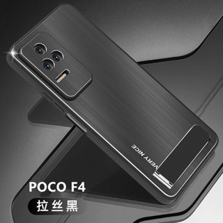 เคส POCO F4 สำหรับ POCO F4【อลูมิเนียมขัดเงา + TPU + PC เคสโทรศัพท์กันกระแทก】