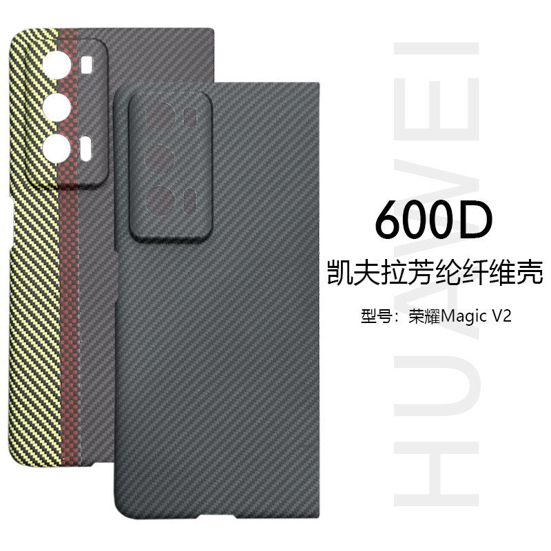 เคสมือถือ คาร์บอนไฟเบอร์ น้ําหนักเบา กันตก สําหรับ Huawei Honor Magic V2