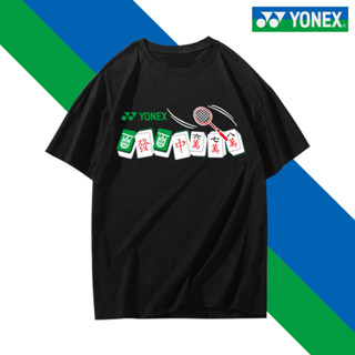 Yonex เสื้อยืดแขนสั้น ระบายอากาศ สําหรับผู้ชาย และผู้หญิง เหมาะกับการเล่นแบดมินตัน 2023