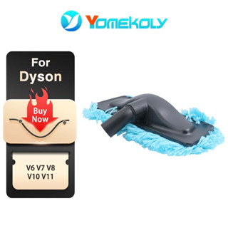 เครื่องดูดฝุ่น ผ้าฝ้าย ดูดซับน้ํา อุปกรณ์เสริม สําหรับ Dyson v6v7v8v10v11