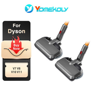 อุปกรณ์เสริมเครื่องดูดฝุ่นไฟฟ้า แบบเปียก และแห้ง สําหรับ Dyson V7 V8