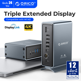 Orico แท่นวาง USB C สําหรับ MacBook Pro M1 Mac Window พร้อม Dual 4K HDMI 8 พอร์ต USB DP 100W PD RJ45 เสียง 3.5 มม. TF SD Triple Extended Display สําหรับ macOS